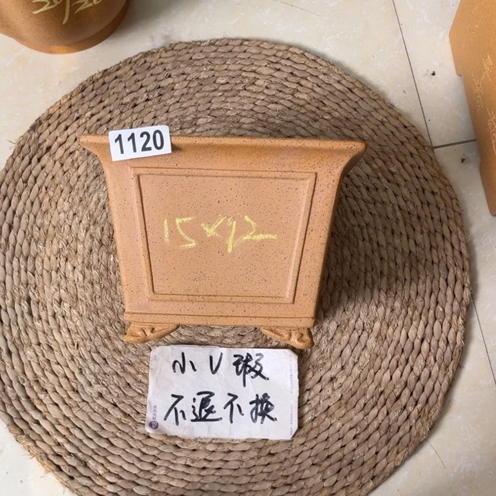 紫砂花盆微微瑕柴烧云角窗面四方1120