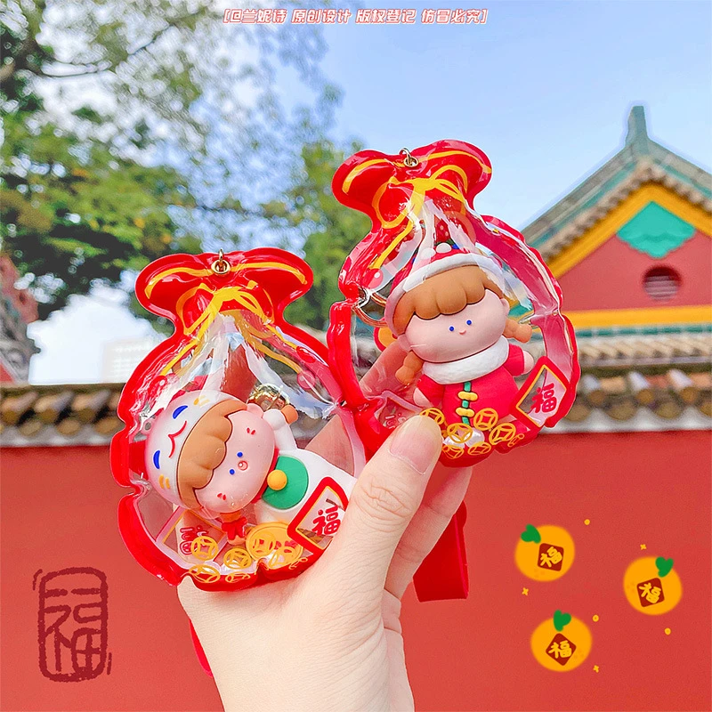 DIY卡通流沙瓶钥匙扣创意挂件精致公仔精致入油设计