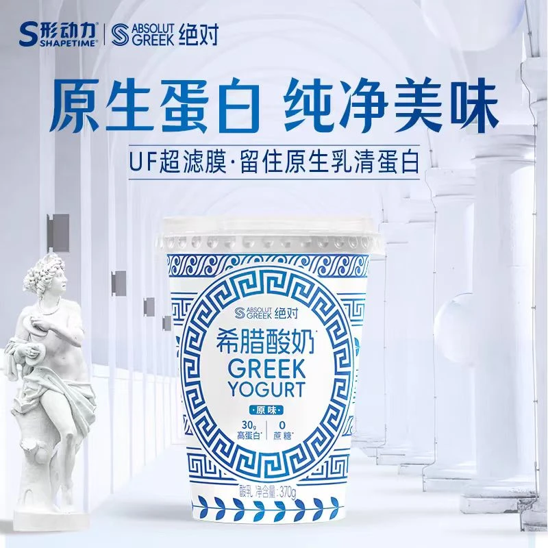 370g*3杯-原味希腊酸奶原生蛋白【保质期到2025年5月21日】