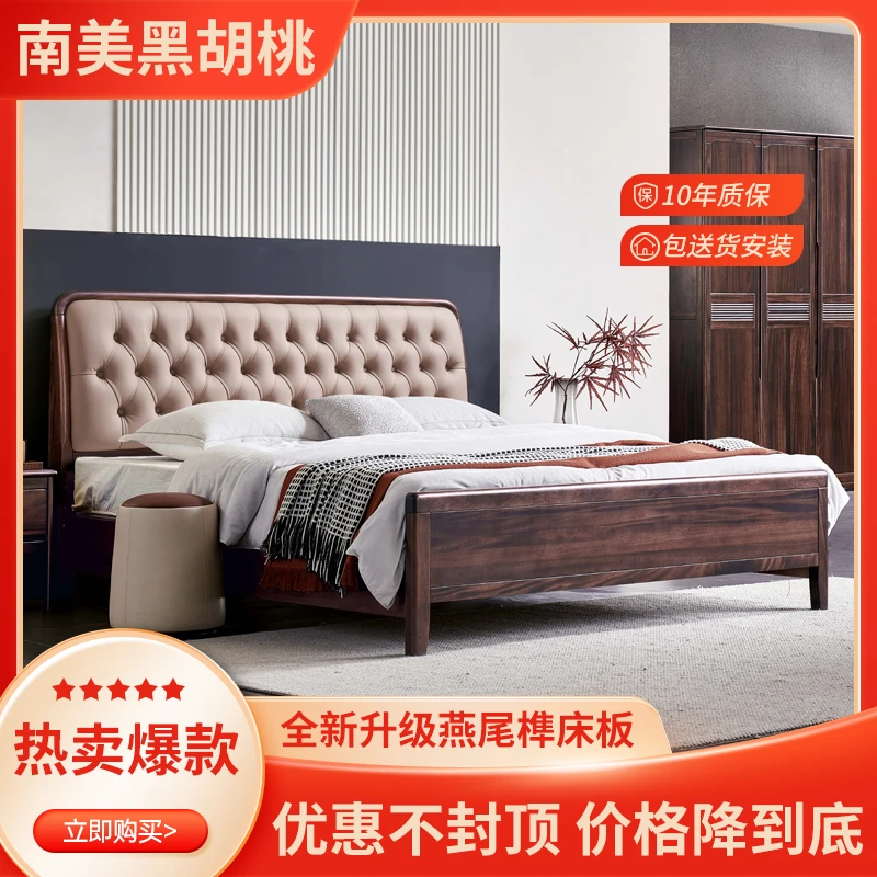 金丝檀真皮全实木主次卧家用双人大床现代简约轻奢主婚床高箱储物