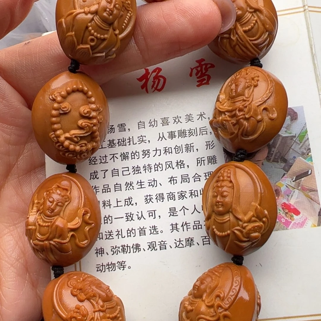 橄榄核手串/手链橄榄核