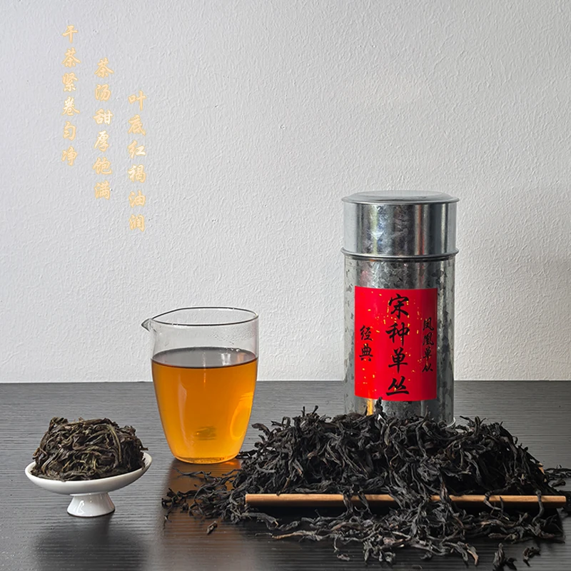 好茶高货宋种100克高山凤凰单枞茶叶潮汕工夫茶