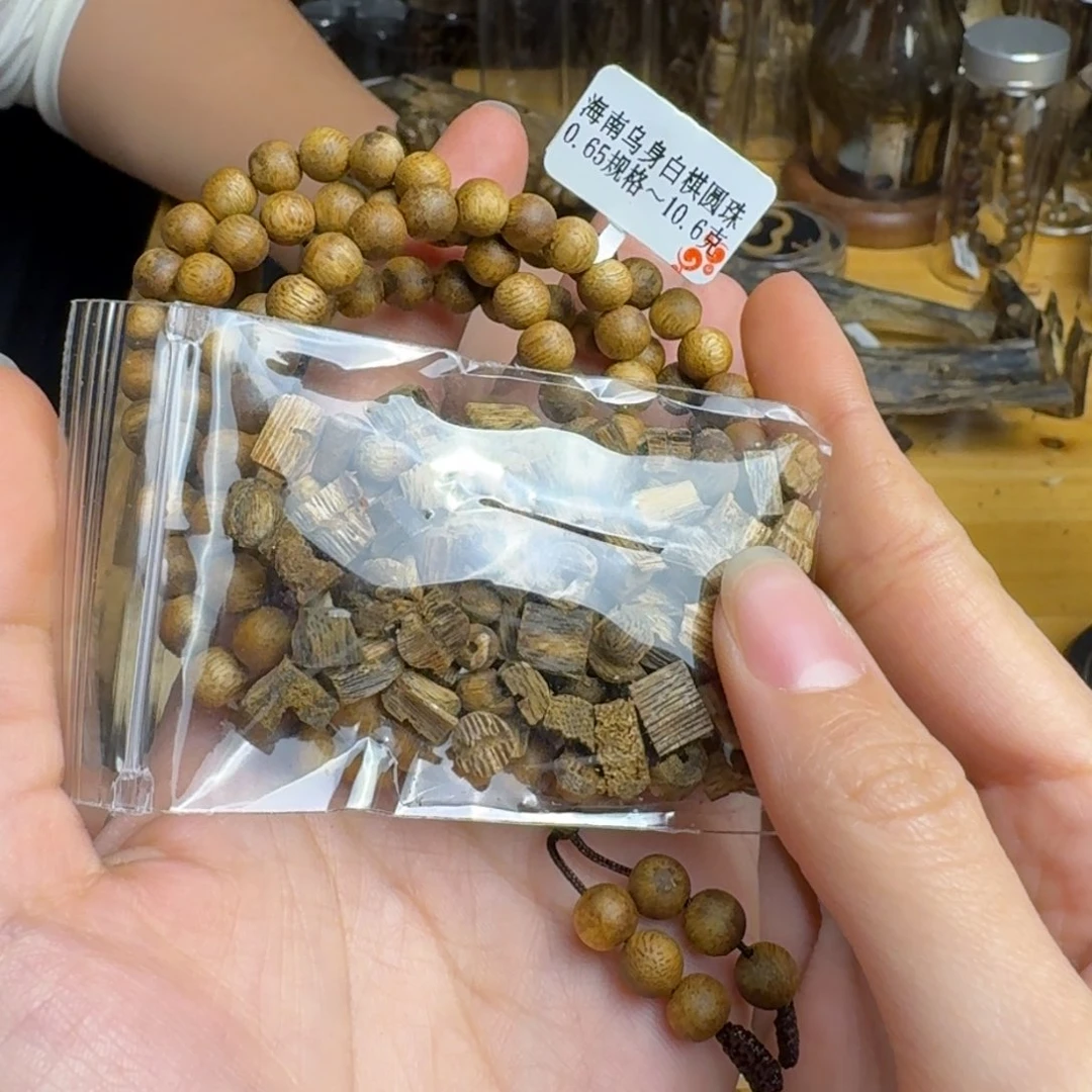 沉香沉香碎屑奇楠沉香10克➕多样性发货一条