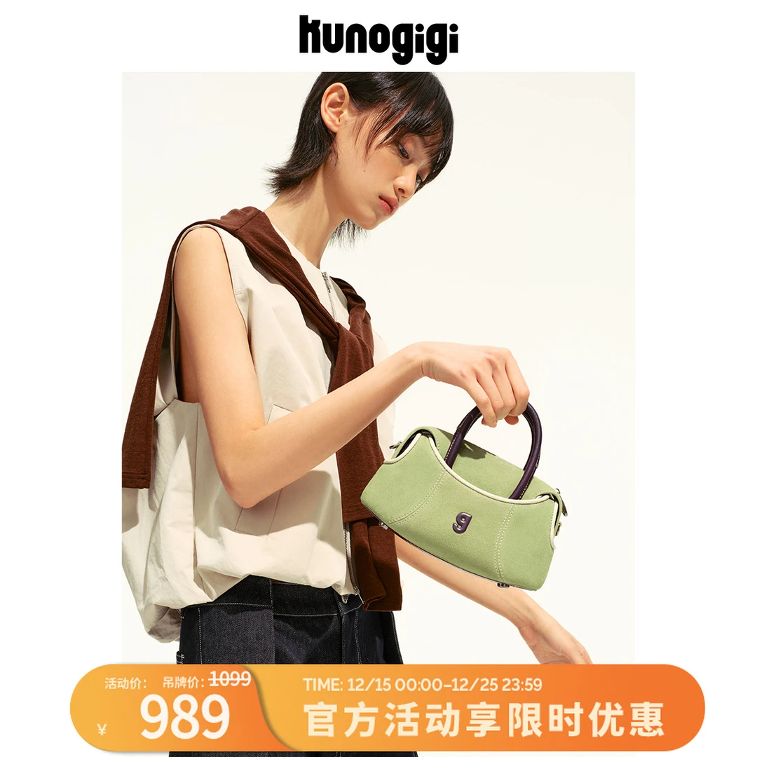 Kunogigi/古良吉吉棒球棒球波士顿包绒面牛油果 迷你款