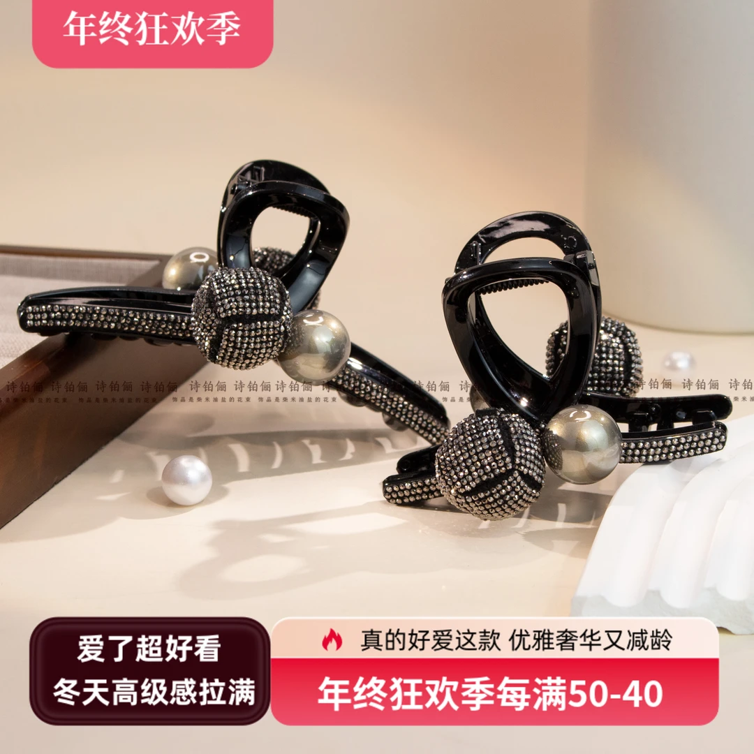 诗铂俪浪漫小香风复古高级气质抓夹  SG1036