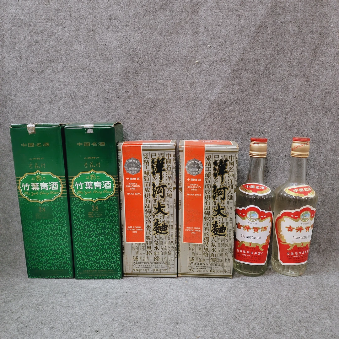 90年代老酒组合*6（7）-G25FD000789-02