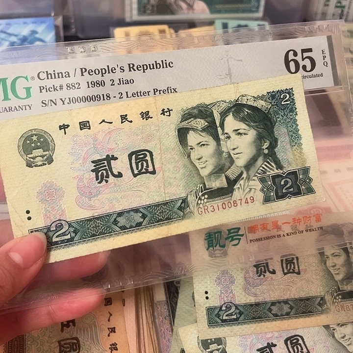 退市原票原版如图发货