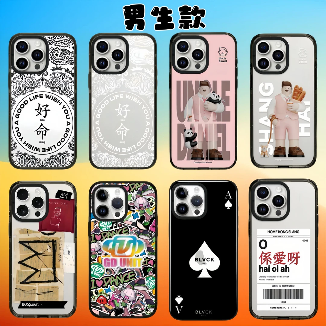iPhone CASE苹果手机壳创意镜面设计适用iPhone16ProMax潮牌透明