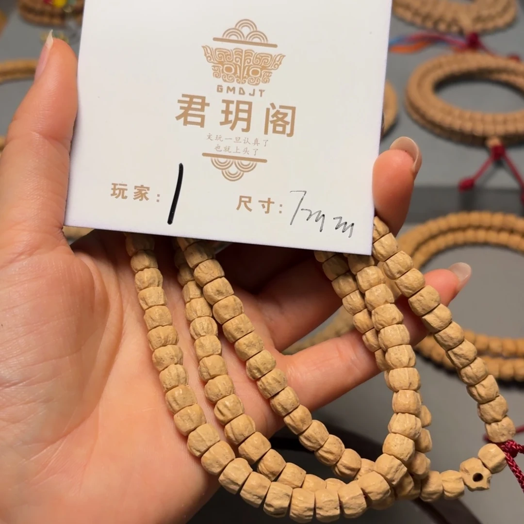 柏香籽/百香籽吊坠