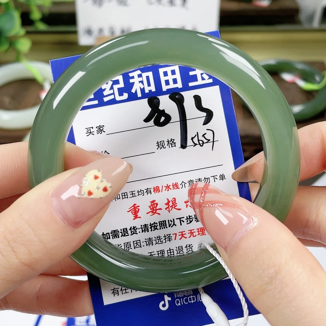 【闪购商品】未镶嵌手镯和田玉