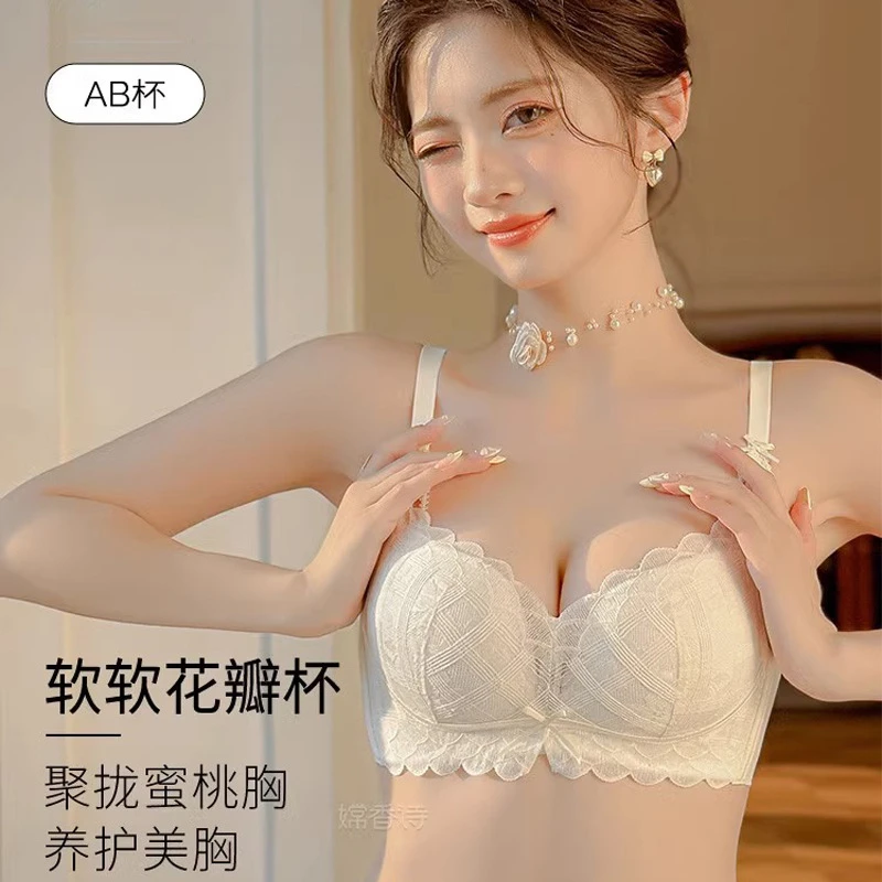 蕾丝花瓣杯内衣女小胸聚拢无钢圈上托防下垂收副乳纯欲性感文胸罩