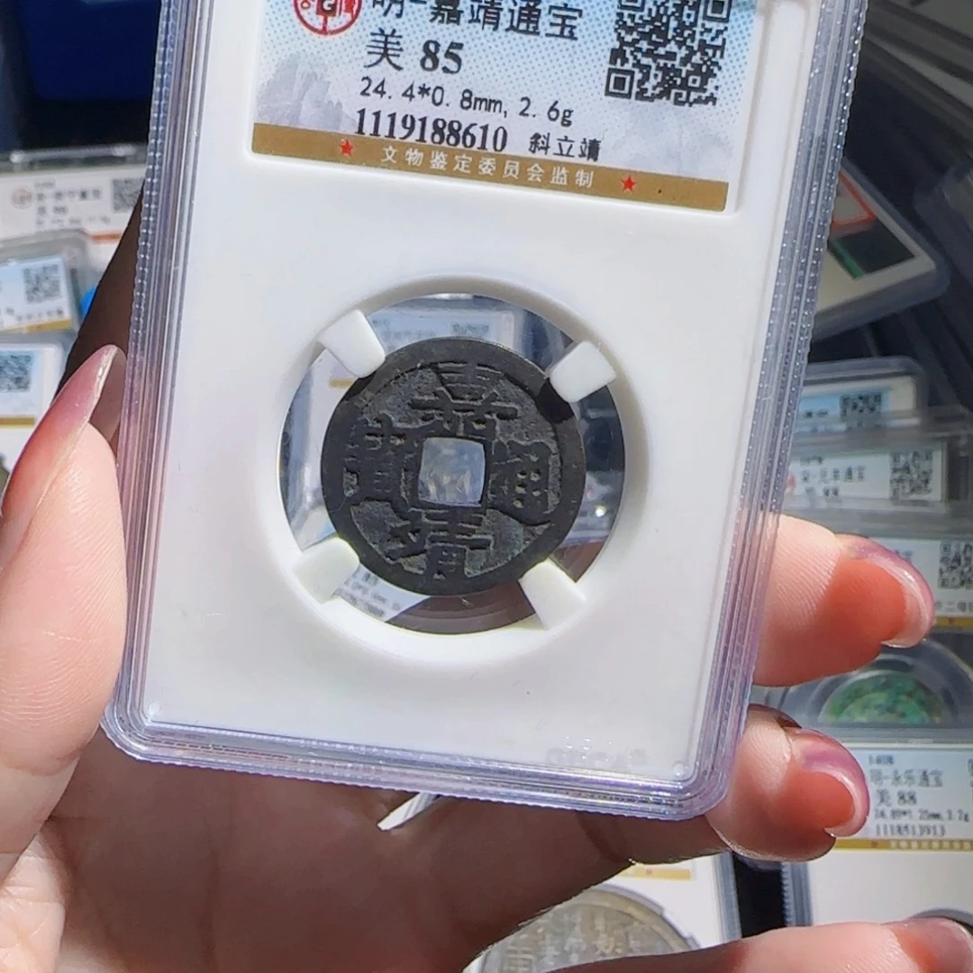 铜zx历朝古币。610