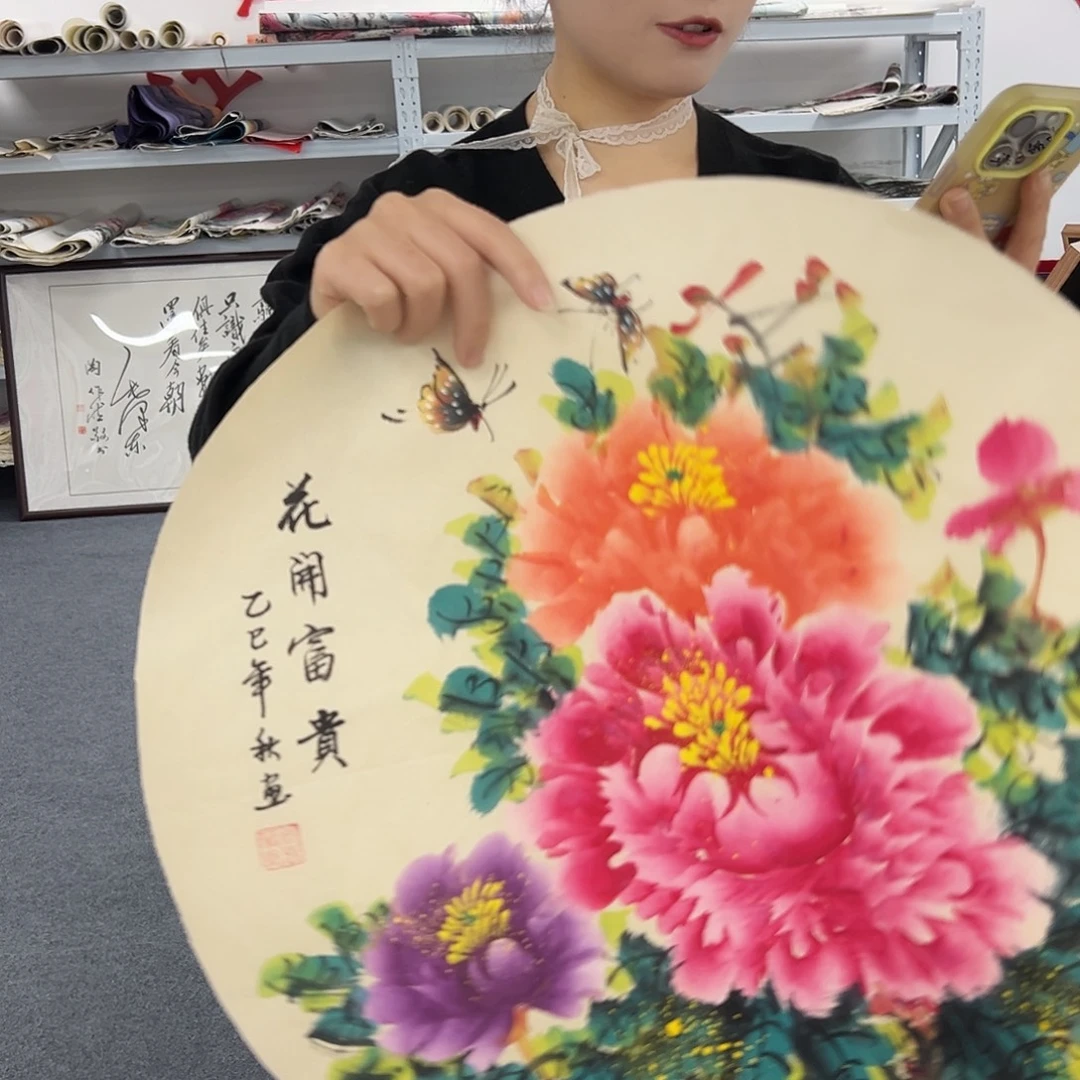 国画手绘国画大捡漏