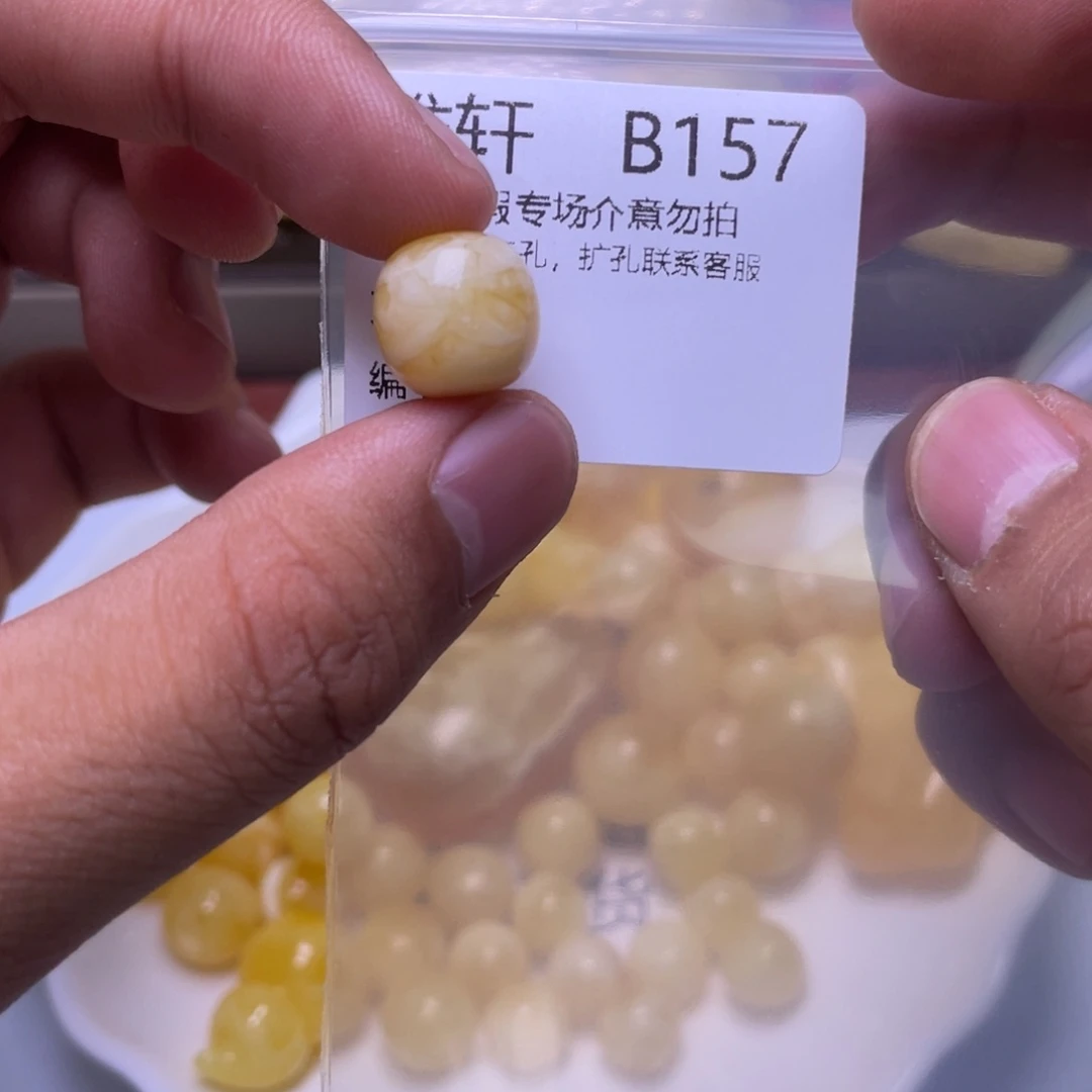 琥珀未镶嵌珠宝奇石都**去