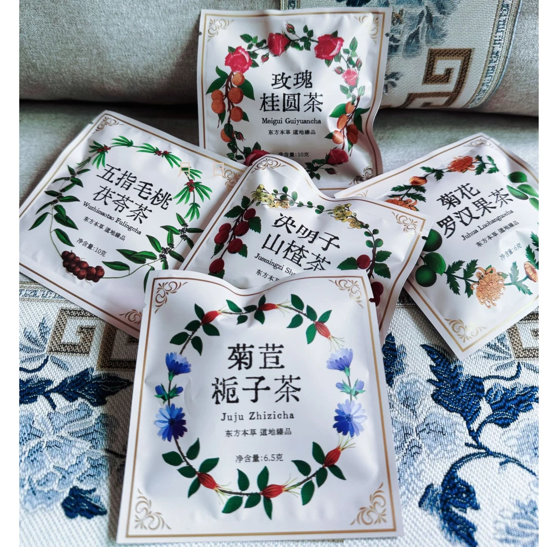 玫瑰桂圆，菊苣栀子，菊花罗汉果，五指毛桃茯苓，决明子山楂茶