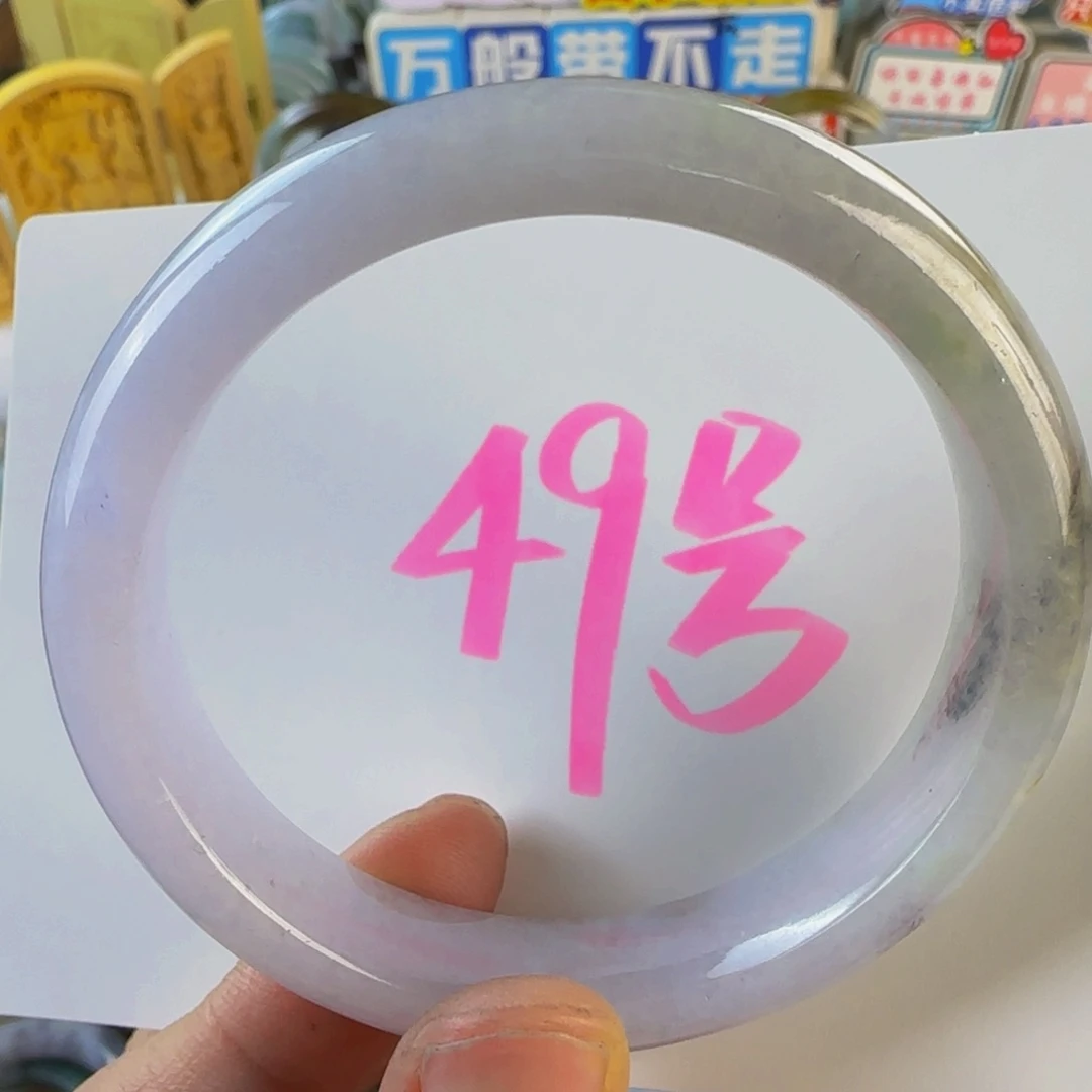 未镶嵌手镯翡翠老坑57