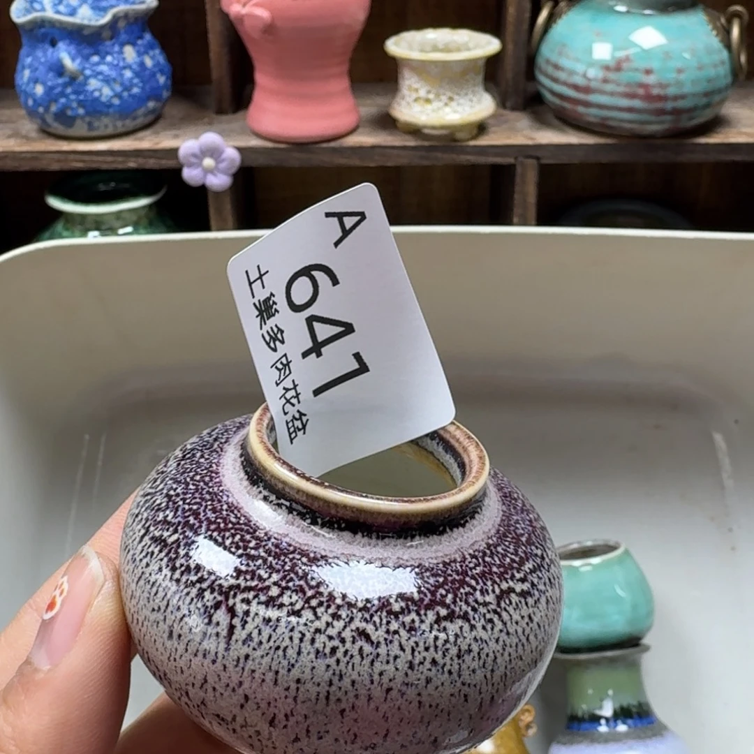 陶瓷艺术品设计与制作