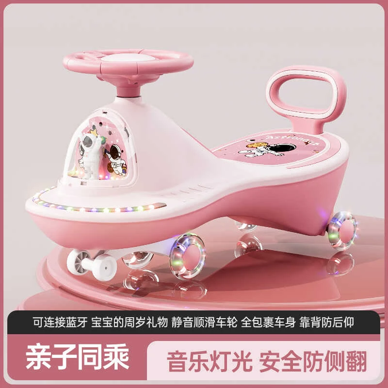 防1-9侧翻岁儿童扭扭车摇摆车两人可坐滑行静音闪光轮男女溜溜车