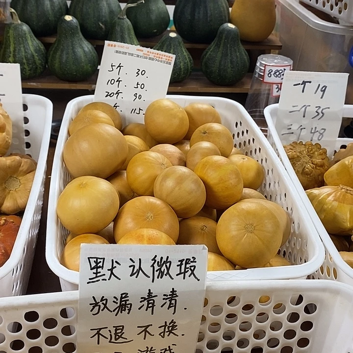 大理石磁石23445667899653223577