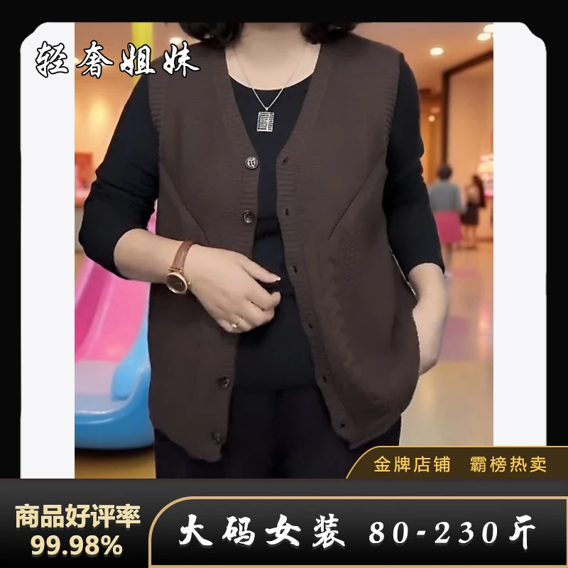 【新疆棉】洋气减龄中老年秋季民族复古风无袖马甲开衫宽松针织衫女