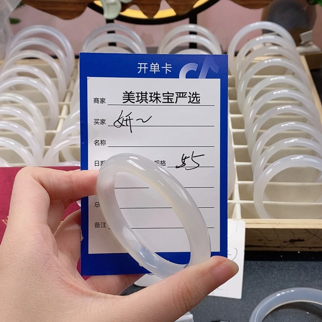 手镯玛瑙/玉髓未镶嵌妍*