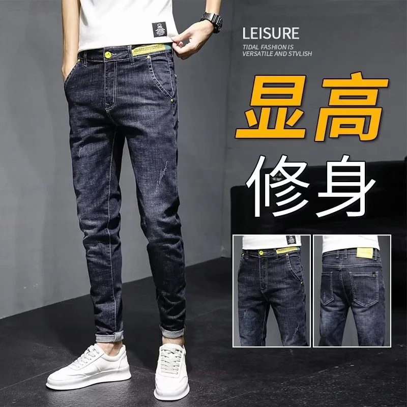 牛仔裤男士四季弹力修身牛仔裤子男春秋韩版潮流潮牌弹力休闲长裤
