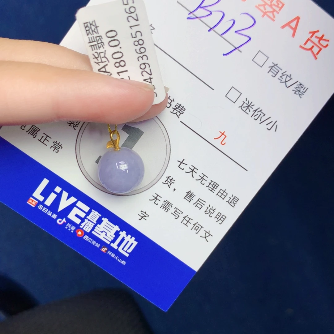 翡翠18K金镶嵌颈饰翡翠