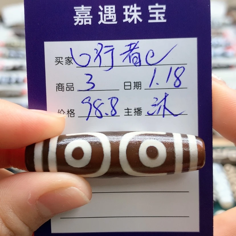 【闪购商品】玛瑙/玉髓颈饰未镶嵌