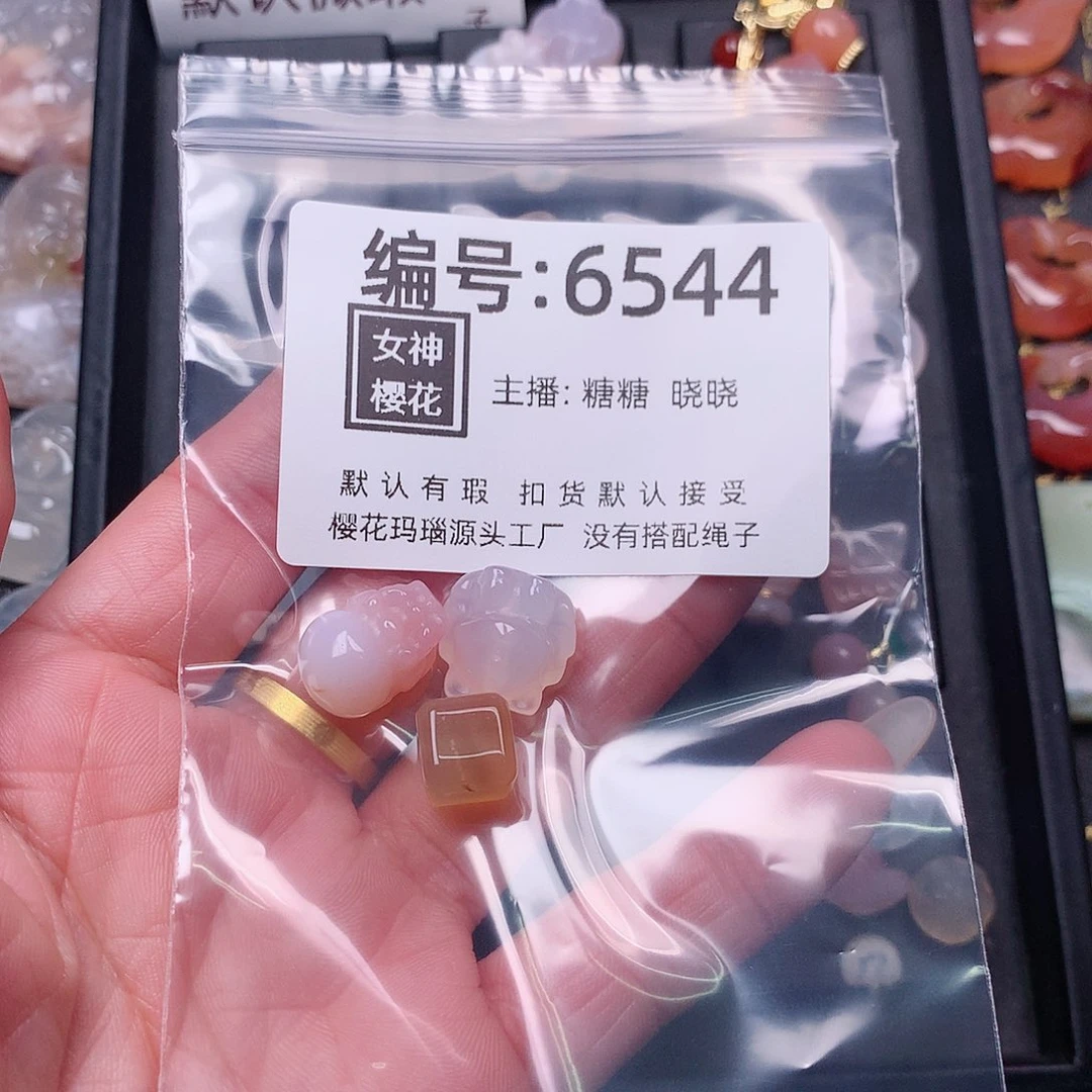 玛瑙/玉髓颈饰合金画