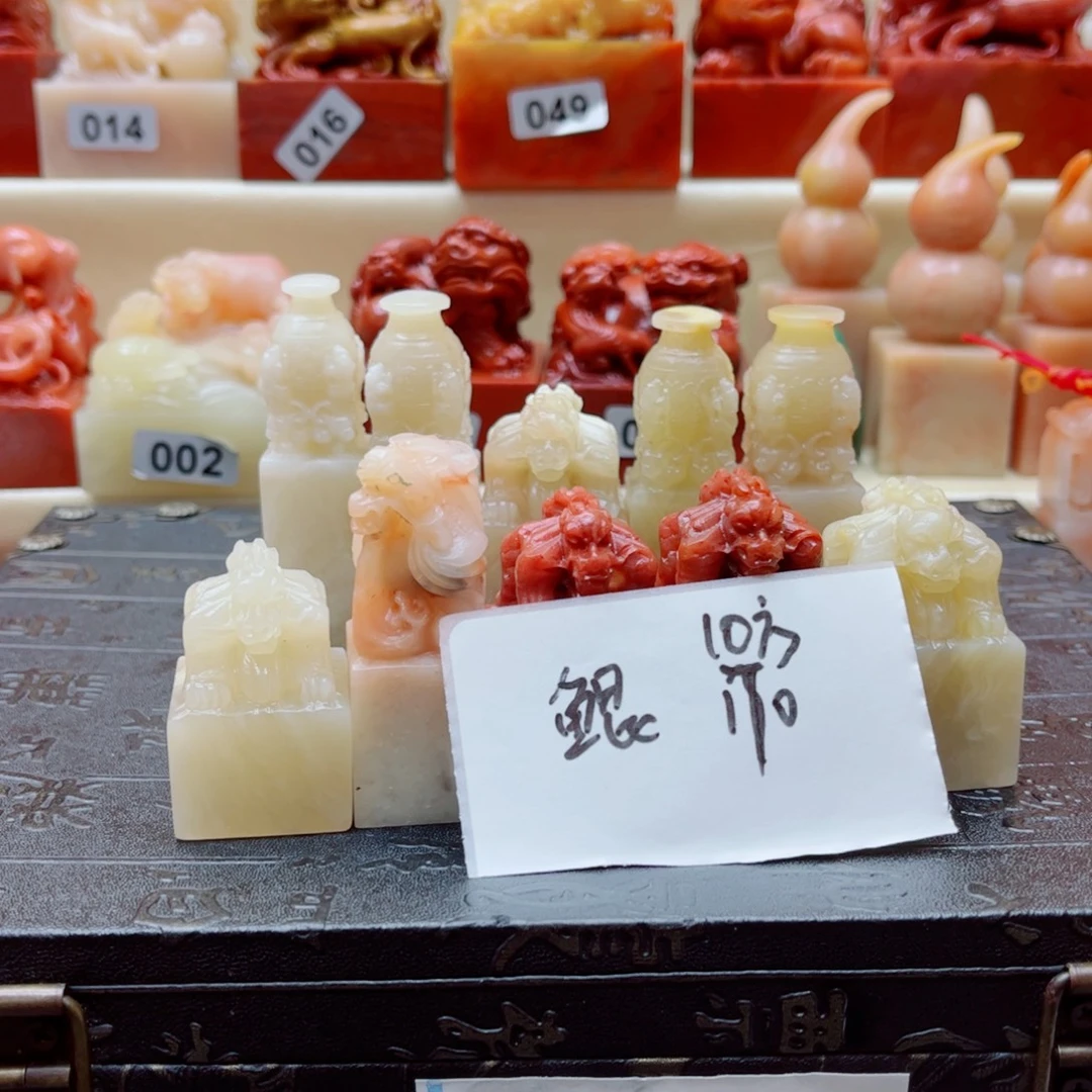 鲲***里印石寿山石老挝11111111