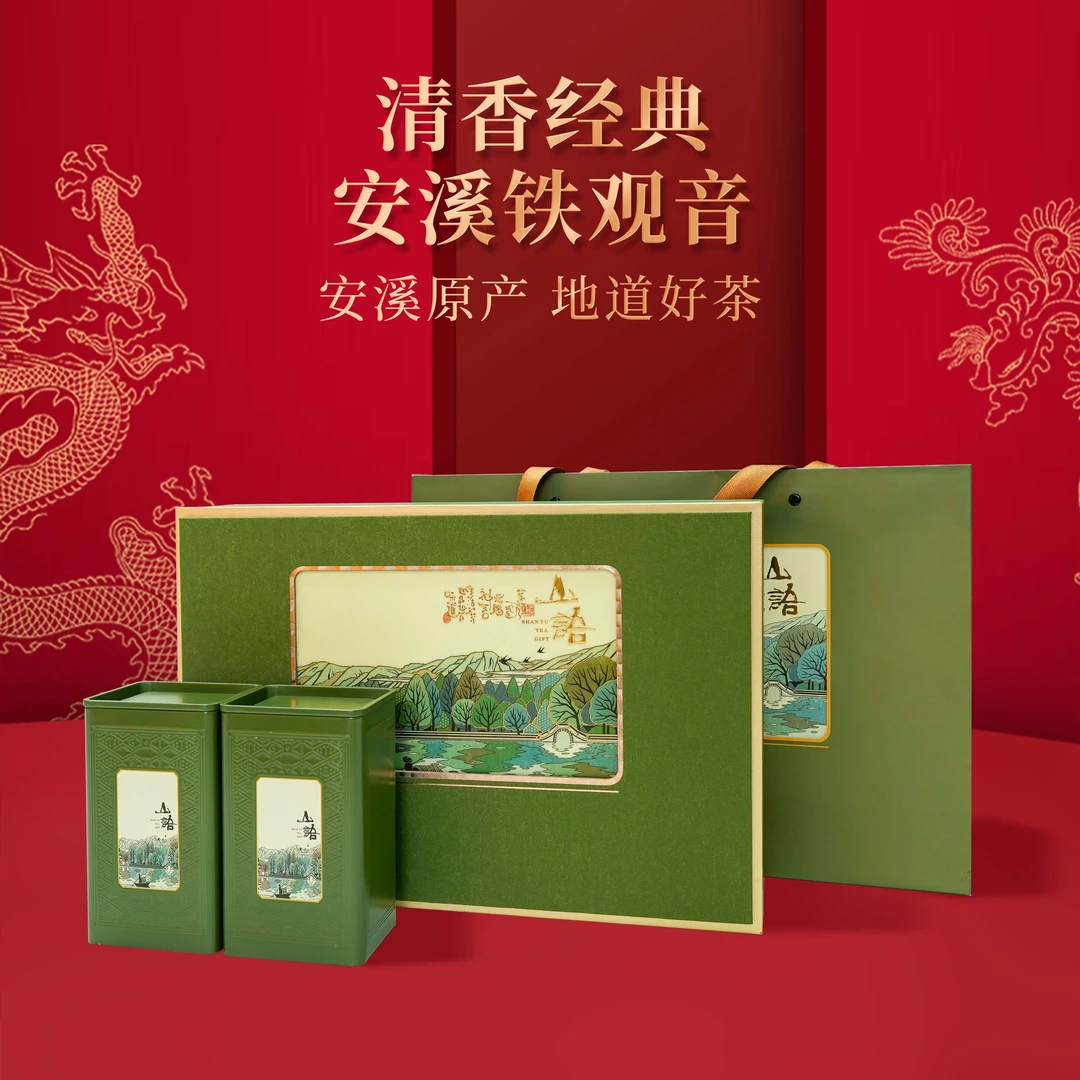 艺罗兰安溪铁观音兰花香鲜爽回甘耐泡100g*2罐礼盒装
