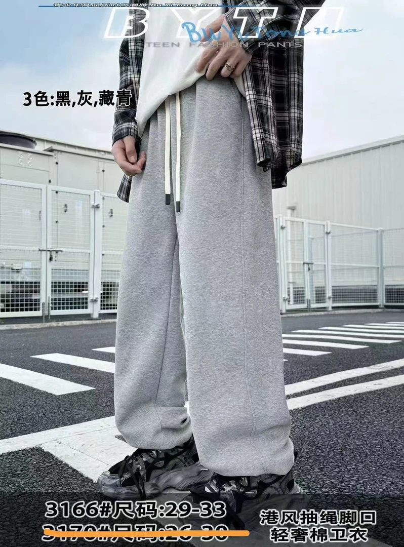 【3132】青少年潮牌运动休闲裤