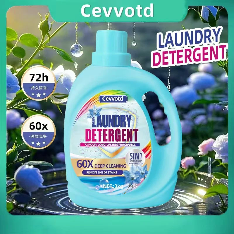 【浪漫风铃】CEVVOTD七彩泡泡海洋清洁柔顺洗衣液