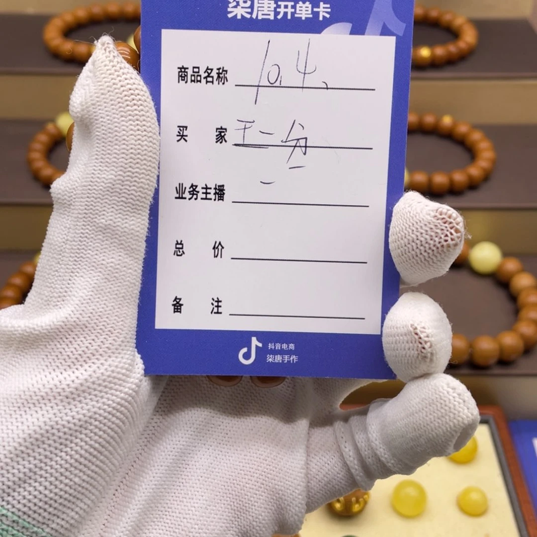 王***词猴头核桃吊坠这个