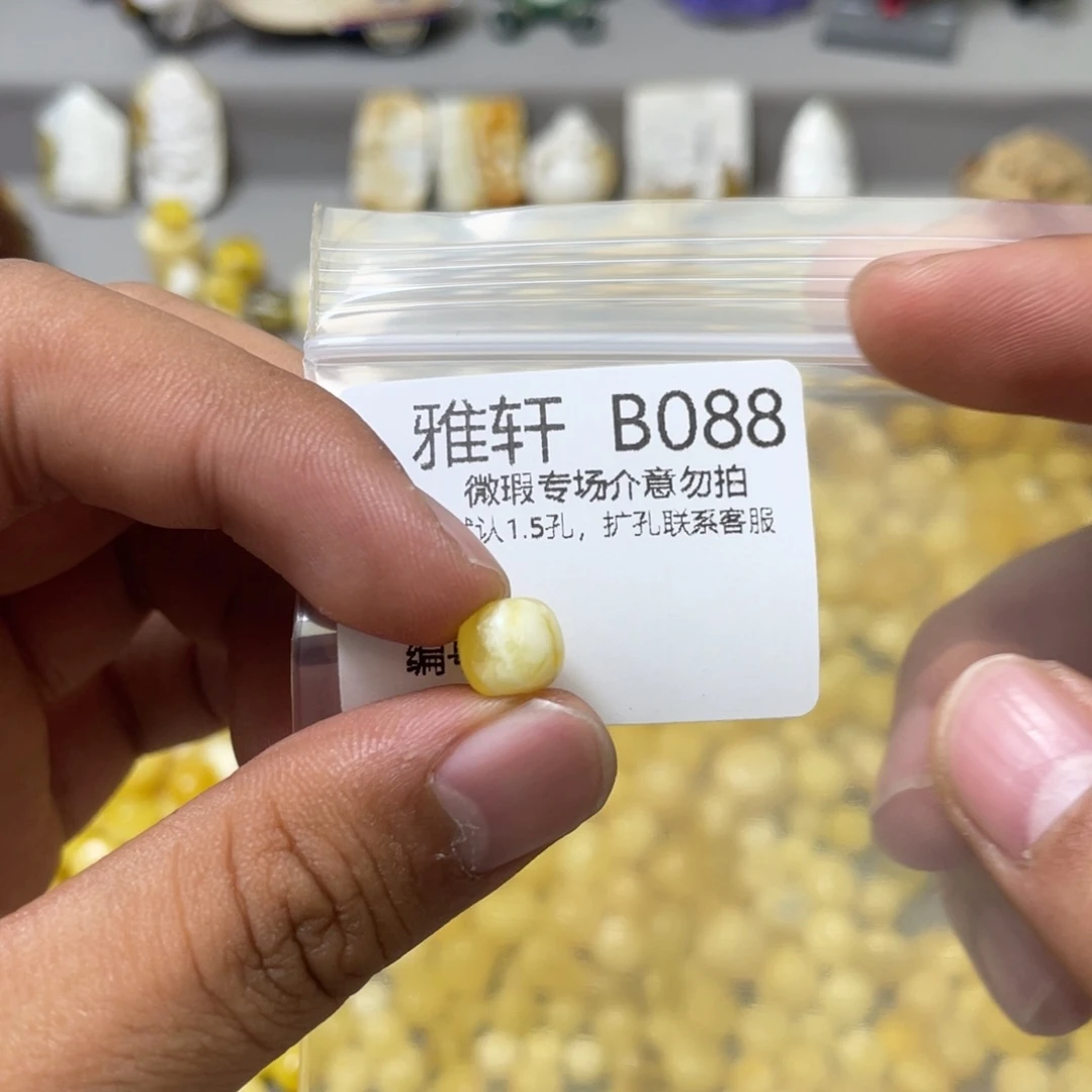 琥珀珠宝奇石未镶嵌