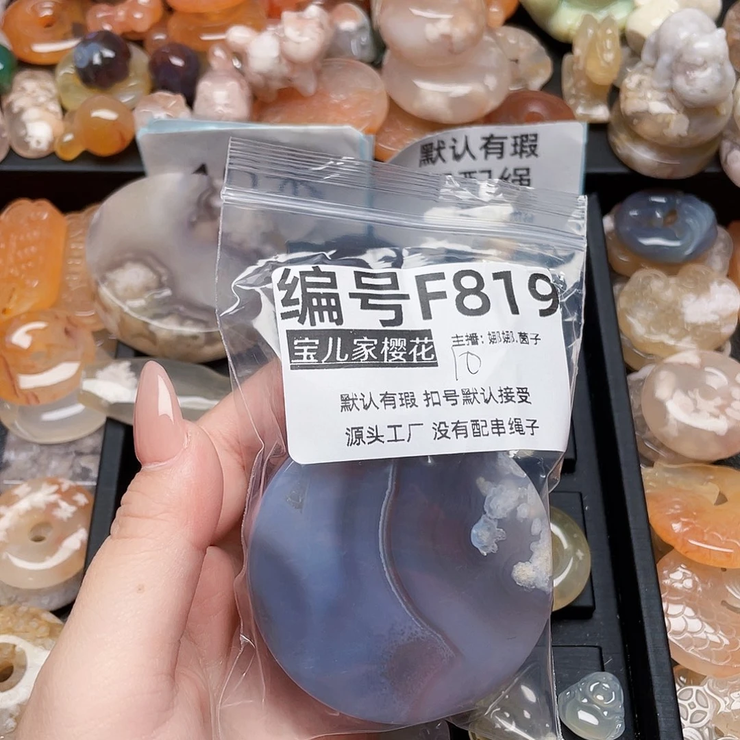 玛瑙/玉髓颈饰银S925镀金镶嵌小*妞