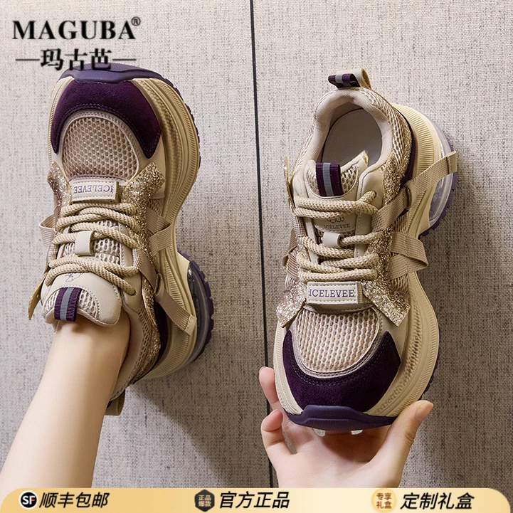 MAGUBA/玛古芭轻奢老爹鞋女厚底增高拼接网面户外登山休闲运动鞋