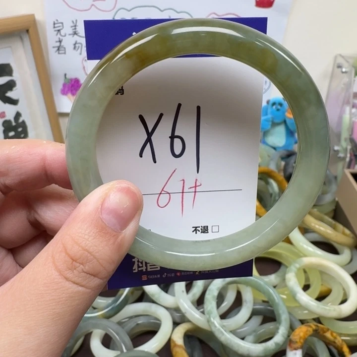 蛇纹石玉未镶嵌手镯61