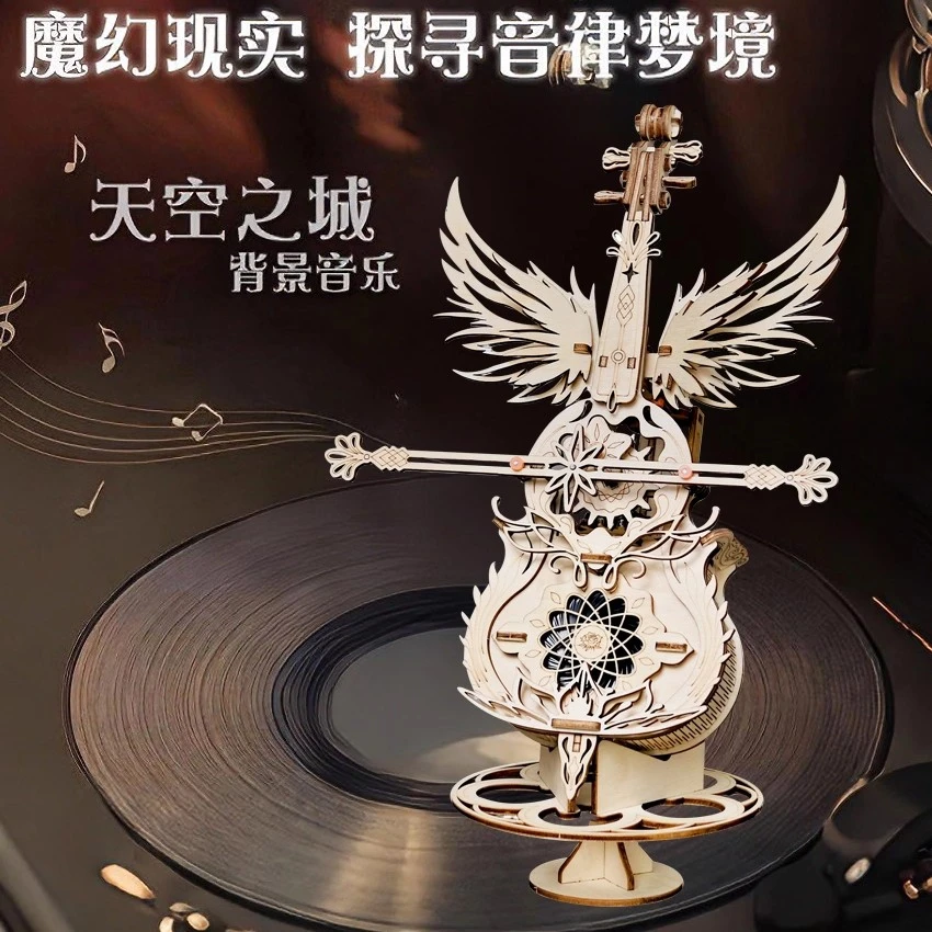 秘境大提琴电动八音盒立体拼图木质拼装手工diy礼物音乐盒送女生