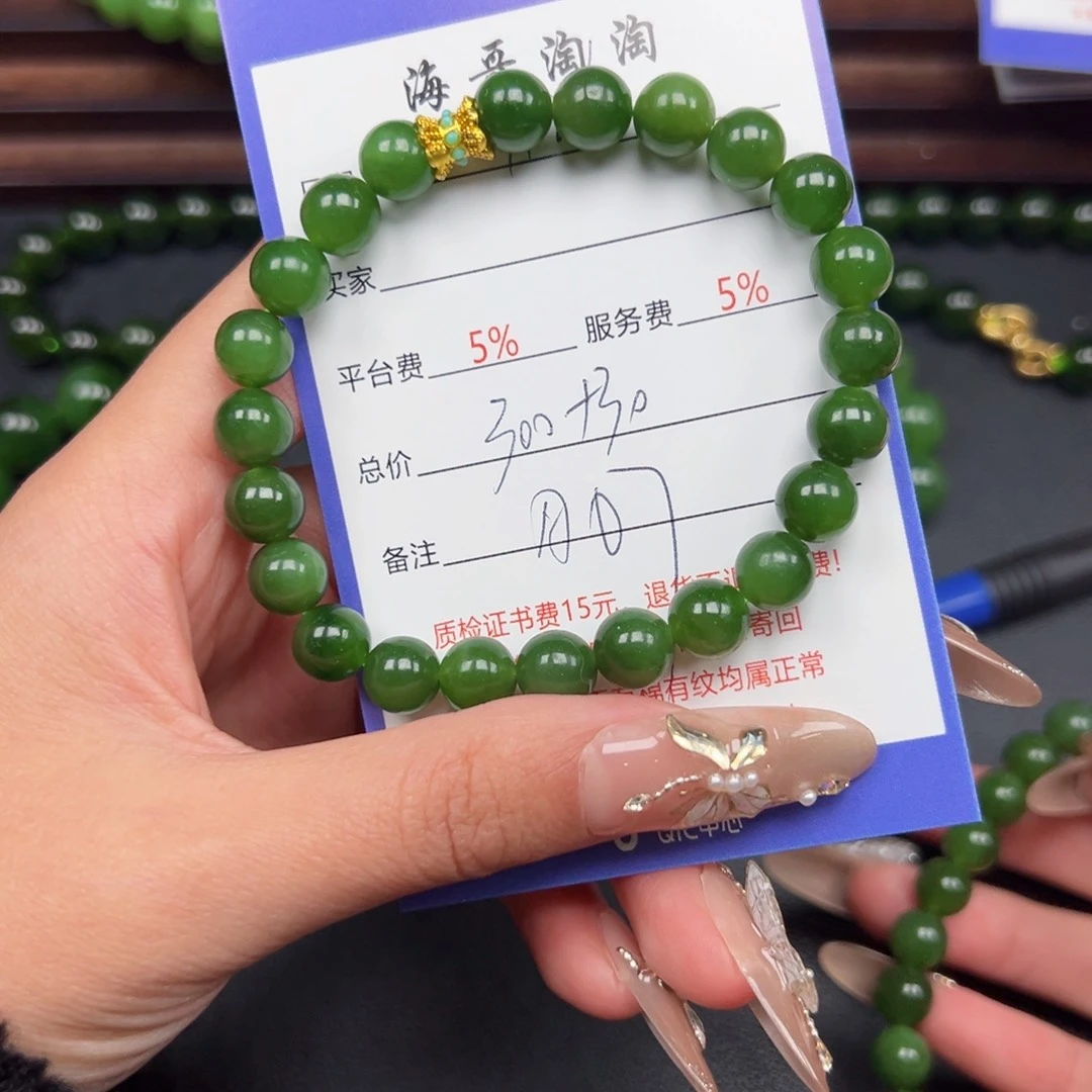未镶嵌手串和田玉悟*