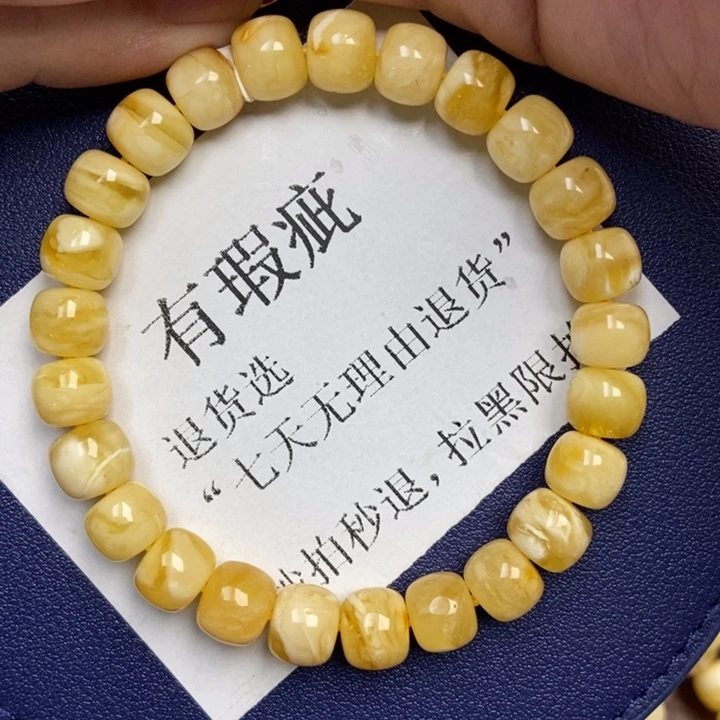 蜜蜡未镶嵌珠宝奇石268