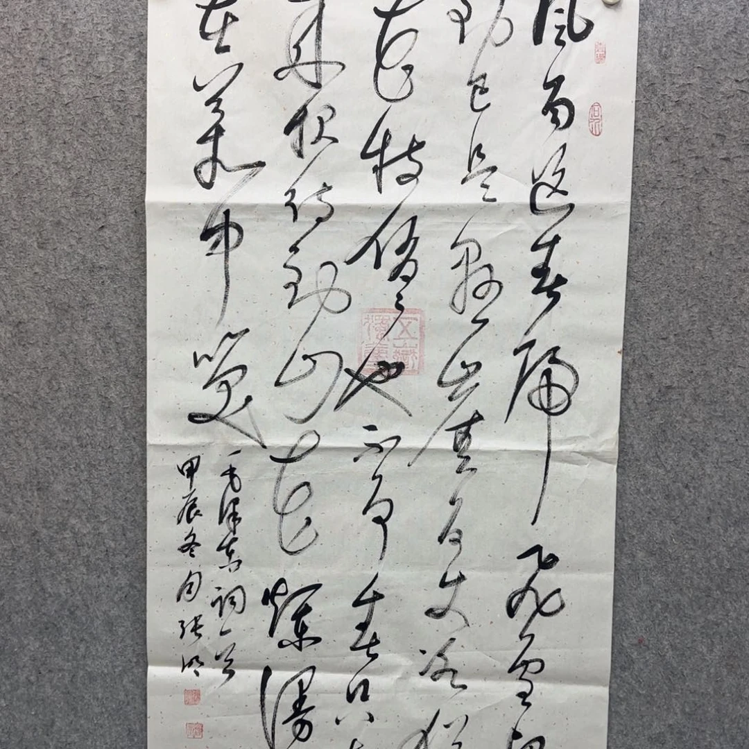 书法作品多次参加全国