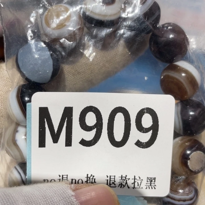 徐***祥瓷片二表姐直播火爆热卖