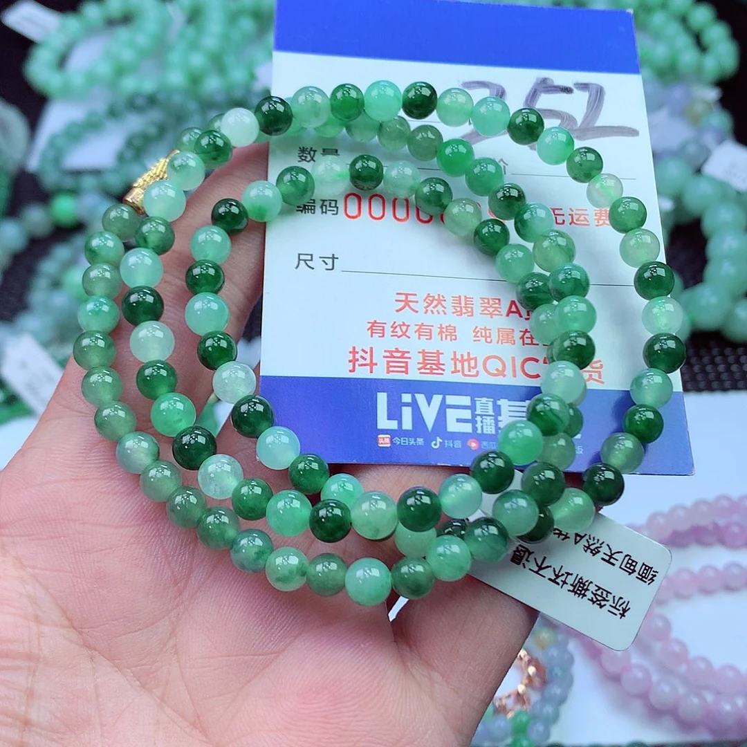 翡翠未镶嵌毛衣链