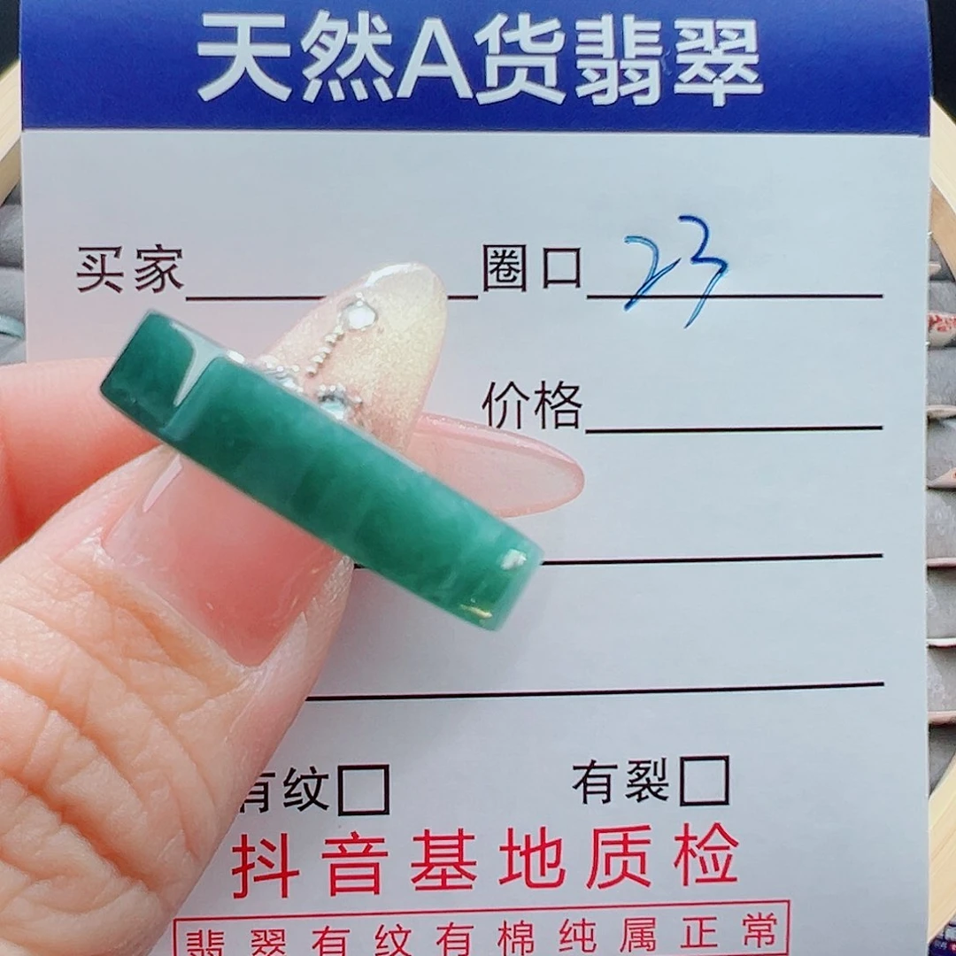 未镶嵌戒圈翡翠米*线戒圈