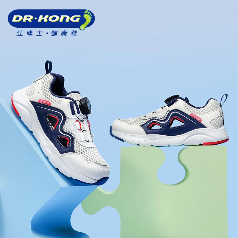 Dr.Kong/江博士童鞋春季男童二段旋纽扣镂空透气学步鞋B1404138