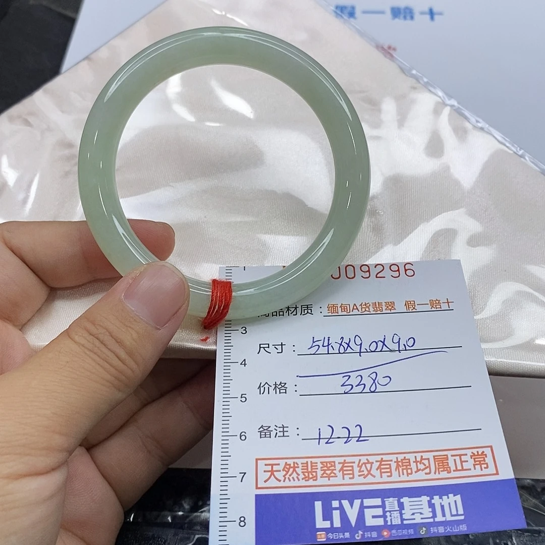 @***雪翡翠未镶嵌手镯翡翠