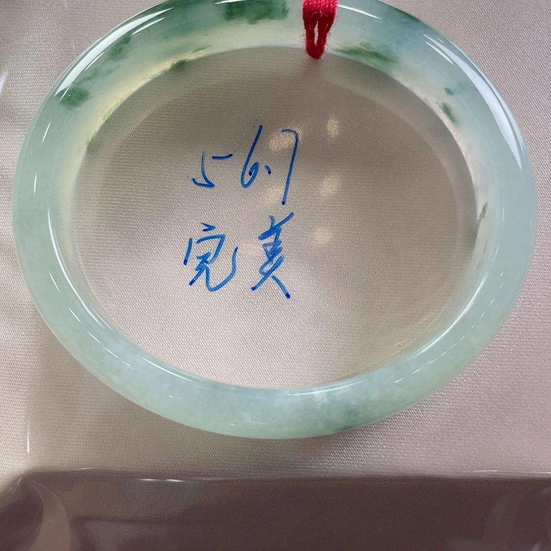 翡翠手镯未镶嵌18号