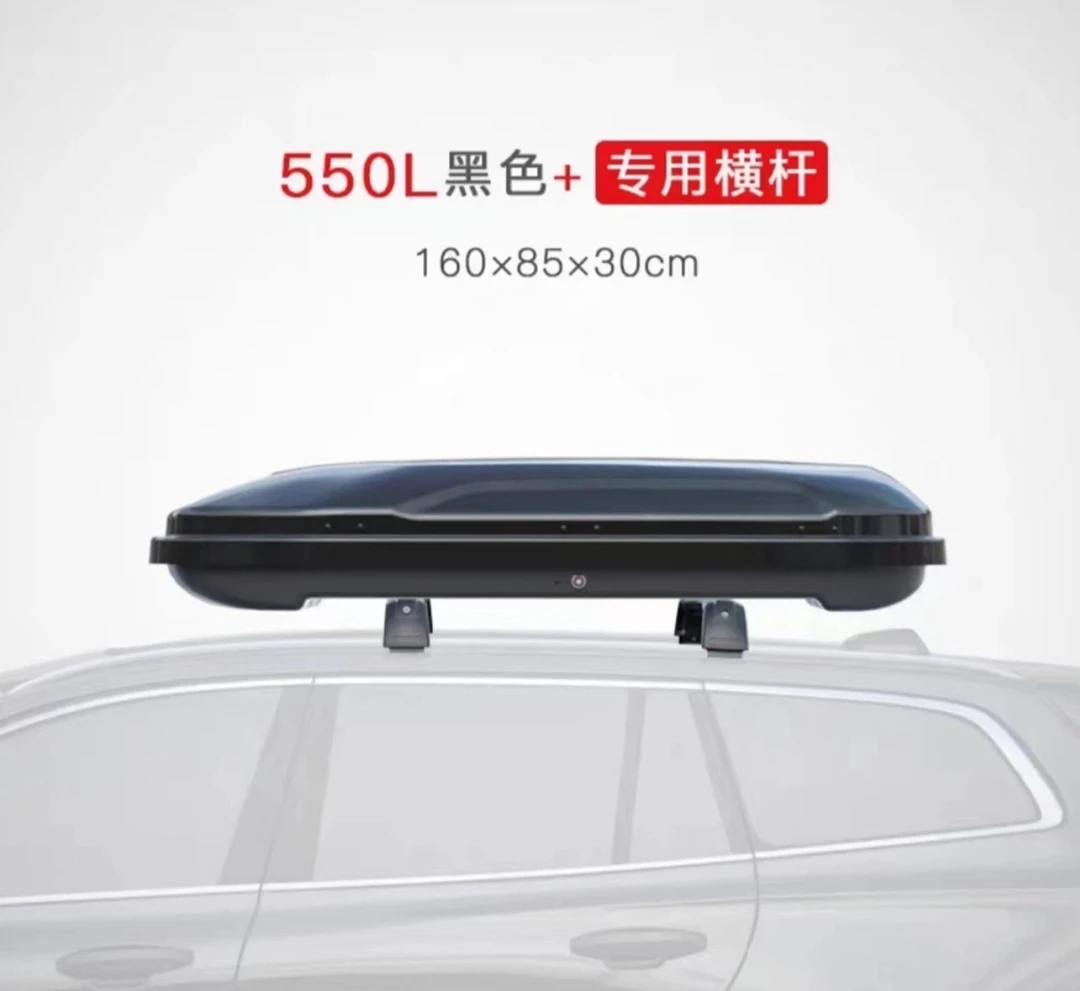 【550L车顶箱】拓煜正品车顶箱大容量汽车车顶箱旅行箱行李架适用