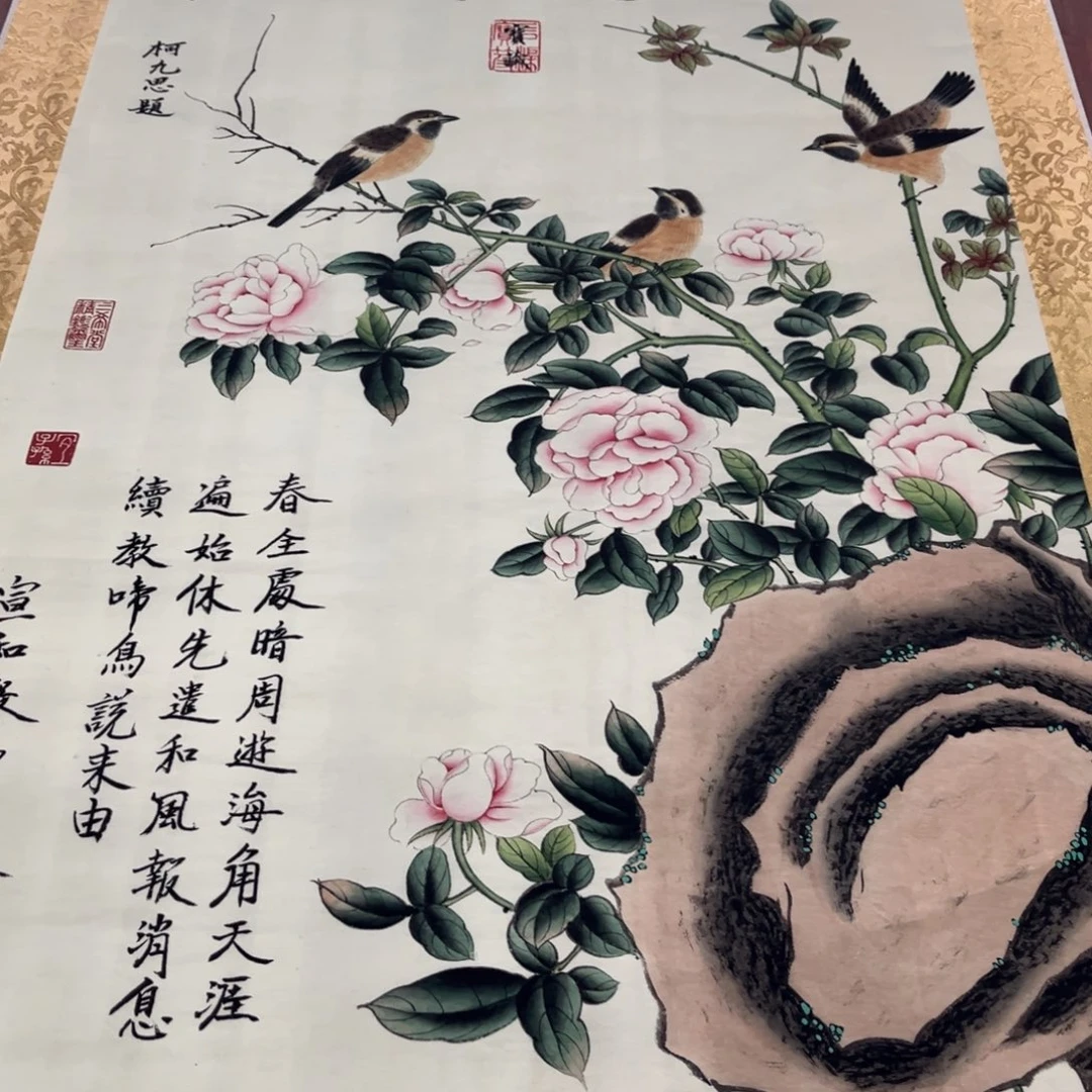 横款臻弘,字画,中堂